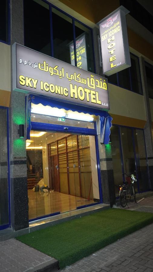迪拜 Sky Iconic酒店 外观 照片
